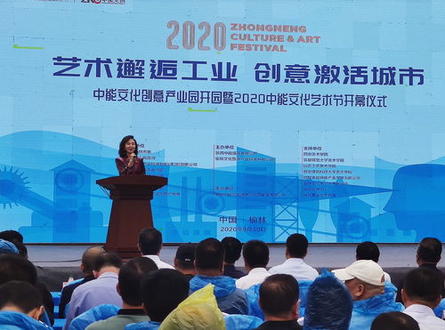 让艺术邂逅工业 中能文化创意产业园榆林开启艺术文化咨询服务新篇章