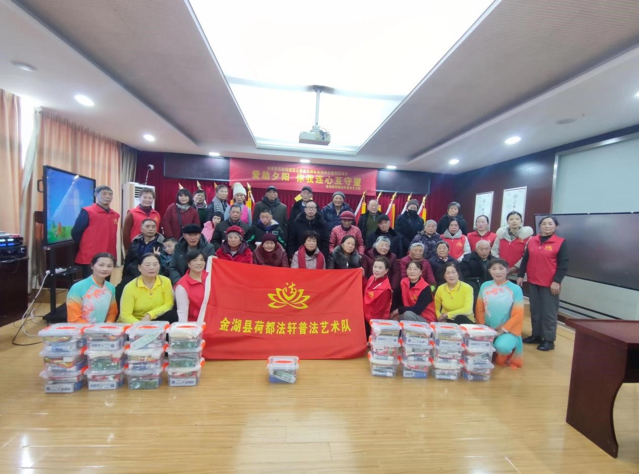 金湖县“荷都法轩”普法志愿服务队举办“爱助夕阳”主题活动——艺术文化咨询服务温暖老人心