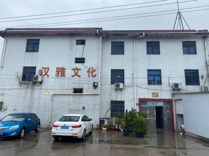 匠心传承，雅韵流芳——走进江阴汉雅文化艺术品工厂与艺术文化咨询服务